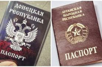 Россия признает паспорта ДНР и ЛНР