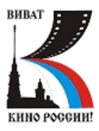 Анонс. Дни  российского кино в Молдове