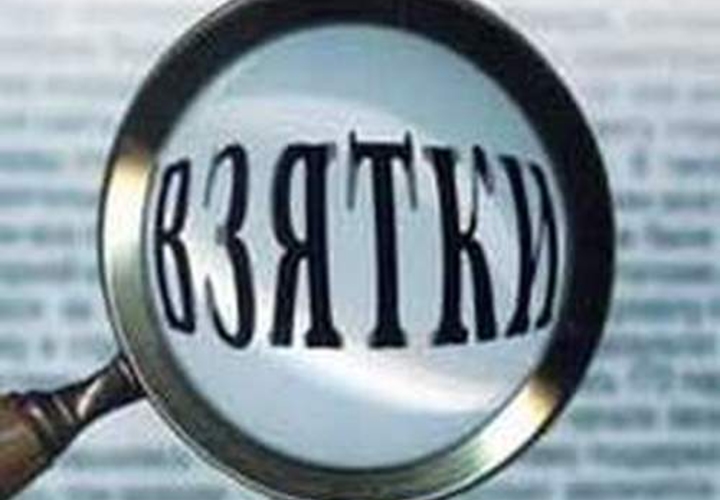 Взяткоёмкость «правовой» базы будет восстановлена!