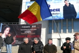 Митинг в поддержку Альянса  под румынскими флагами