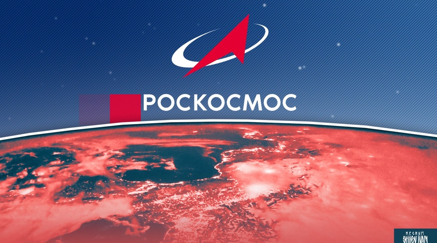 «Роскосмос» приобщается к войне и создает собственную ЧВК «Уран»