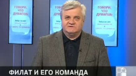 Анатол Цэрану поменял  Филата на Киртоакэ. Не забыт и председатель ЦИК…