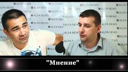 Передача 