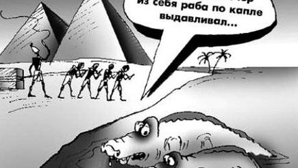 Кем захвачена Молдова. Размышление над происходящим и ответы на вопросы Василия Ерну