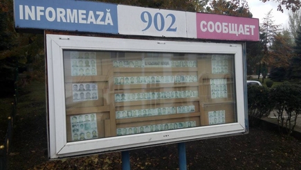 В Бельцах ищут мэра