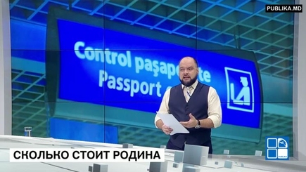 Не просто коррупция