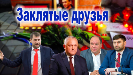 ВЫБОРЫ – Право-левые альянсы центристов