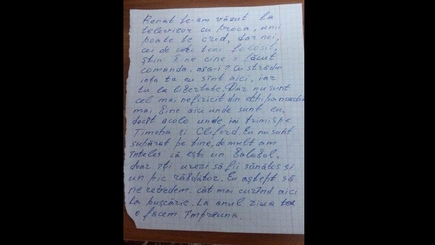Послание Усатому из-за решетки