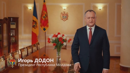 Поздравление Президента РМ по случаю международного женского дня