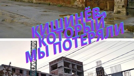 Признание в любви в день города