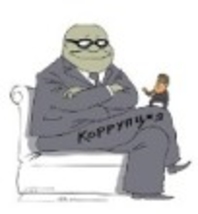 Коррупция. Молдова в числе лидеров