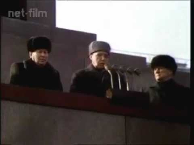Как делили власть после Андропова