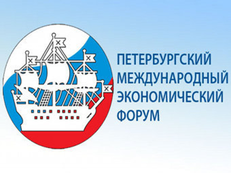 Депутаты  парламента РМ Игорь Додон и Зинаида Гречаная принимают участие в Петербургском Международном Экономическом Форуме.