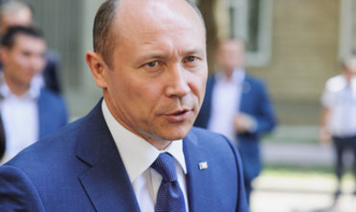 Стрелец: