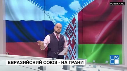 Евразийский союз на грани распада