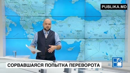 Какой переворот-шмевеварот?