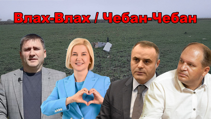 ВЫБОРЫ – Политика, по рецепту Усатого