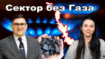 Аспект - Кто устроил холодомор в Приднестровье