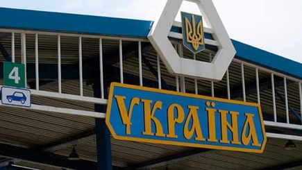 Иностранцам, подлежащим самоизоляции, въезд на Украину без приложения Дій вдома запрещен!