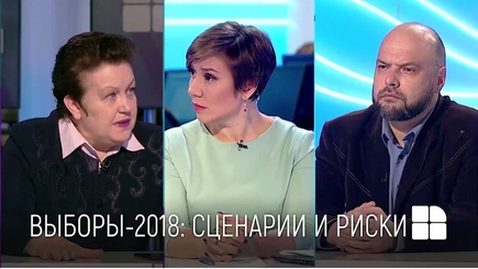 День за днем: Перспективы правого фланга