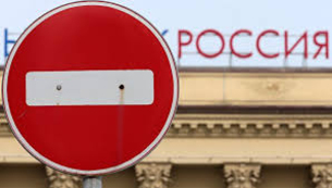Гособлигации России обвалились после решения ЦБ