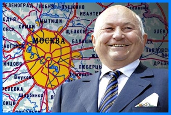 Мэр Москвы Юрий Лужков отправлен в отставку 