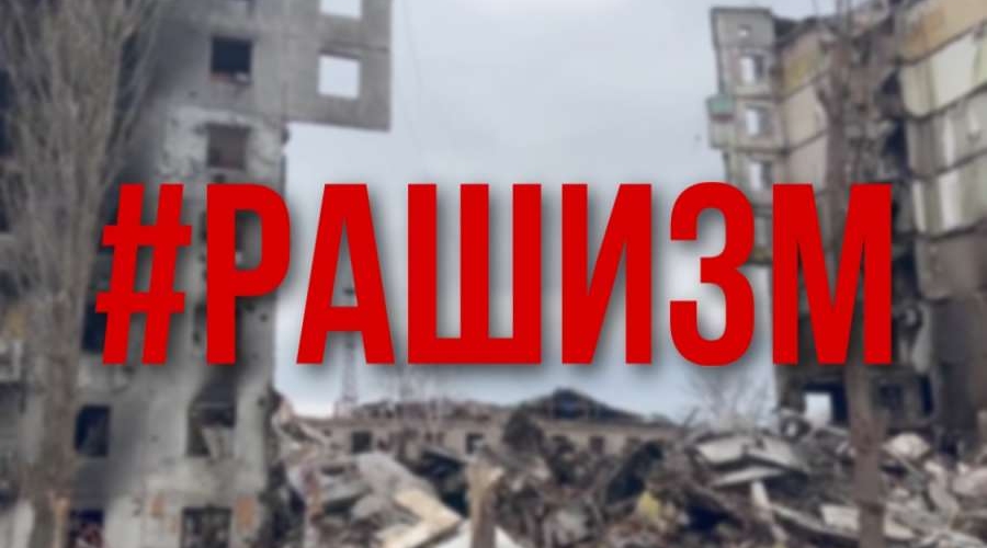 Верховная Рада Украины признала 