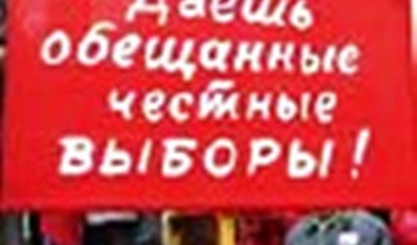 Выборы и немножко нервно. Письмо читателя AVA.MD