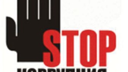 Украина. Чиновники обязаны декларировать не только свои доходы, но и расходы