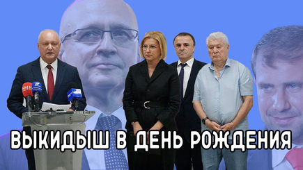  ВЫБОРЫ – Начало кампании, 