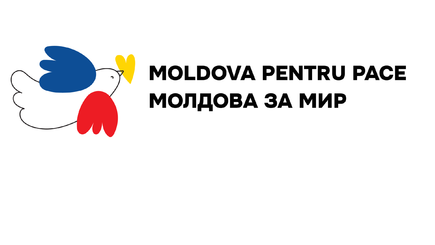 М.САНДУ: 