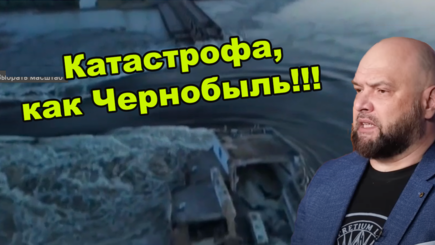 Геополитика – Произошла величайшая техногенная катастрофа XXI века