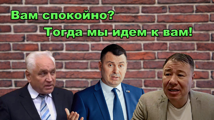  ВЫБОРЫ – Перекличка 