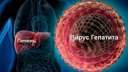 Почти три тысячи страдающих хроническим гепатитом получат бесплатное лечение