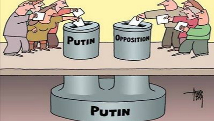 Скованные одной цепью. Дудящие в одну дуду