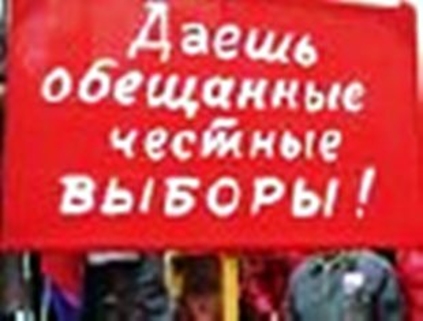 Выборы и немножко нервно. Письмо читателя AVA.MD