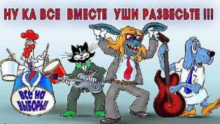 О «верных гагаузах», процветающей Молдове и других борцах за депутатские мандаты