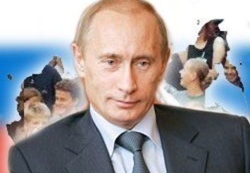 Позиция Путина