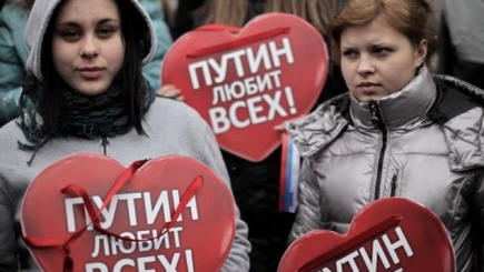 «Путин – моя совесть!»