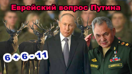 Геополитика – Ну и кто тут нацист?