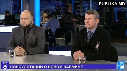 День за днем: Старт политических консультаций