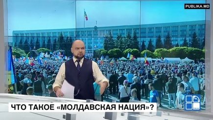 Что такое Национальные интересы Молдовы