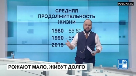 Пенсионная реформа – зачем, почему и для кого