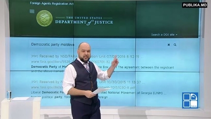 Как молдаване к лоббистам ходили