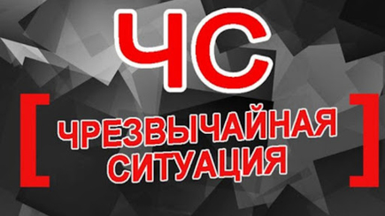 В Молдове планируют ввести Чрезвычайное положение