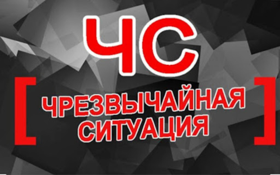 В Молдове планируют ввести Чрезвычайное положение