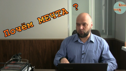 Разбор видеообращения президента Додона