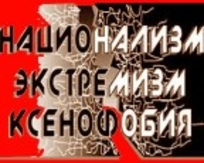 О недопустимости  проявления  ксенофобии . Заявление Ассоциации русскоязычных журналистов РМ