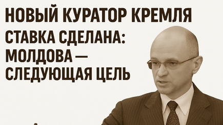 Кремль не играет в политику. Они проводят Специальную политическую операцию (СПО).
