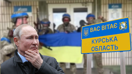 Геополитика – Путин Курском начал, и Курском закончит